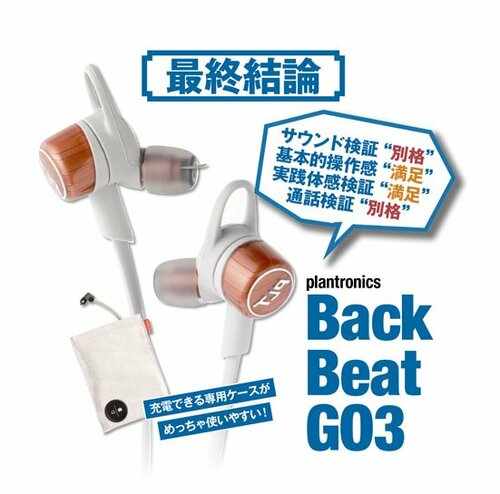 bluetooth:ワイヤレス:イヤホン:音楽