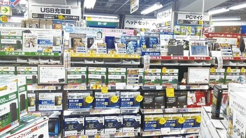  イメージ