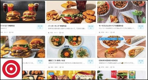 【対象店舗】Uberと似たラインナップ フードデリバリーアプリおすすめ イメージ