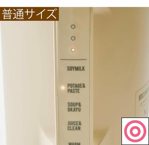 【比較】操作方法や機能の違いは？ イメージ