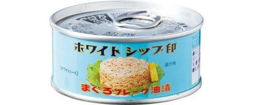 由比缶詰所:ホワイトシップ印 まぐろ油漬フレーク:缶詰