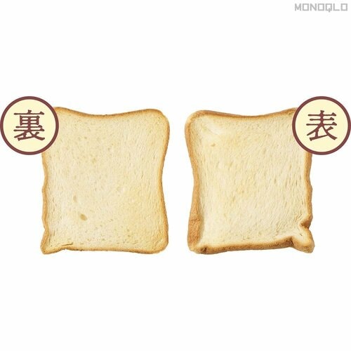【食パン】冷凍 安いトースターおすすめ イメージ