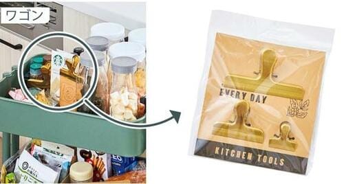 ビンテージ風！サリュ「ワイドクリップ」 イメージ