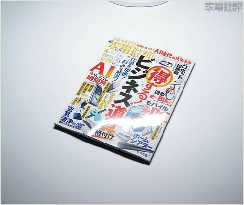 昼白色モード LEDデスクライトおすすめ イメージ