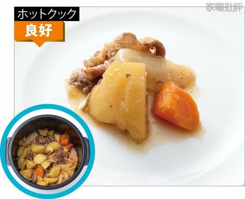 肉じゃが(味しみ) 自動調理鍋おすすめ イメージ