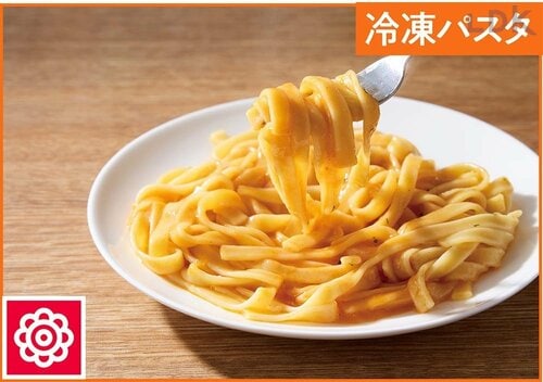 冷凍パスタ【評価：◎】 イメージ