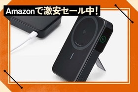 【最強のモバイルバッテリー知ってる？】迷ったらコレ！Ankerなら速度も使いやすさも間違いなかった｜Amazonスマイルセール