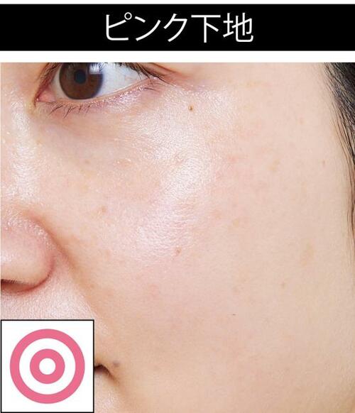 理由2:ピンクは血色感がアップする イメージ