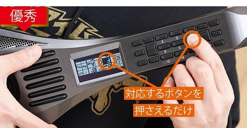 ▼「InstaChord+」 イメージ