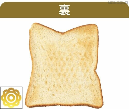 食パン(6枚切り) オーブントースターおすすめ イメージ2