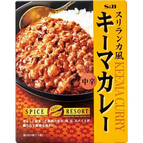 家のカレーみたいな安心感のある味S&B スリランカ風キーマカレー レトルト キーマカレーおすすめ イメージ