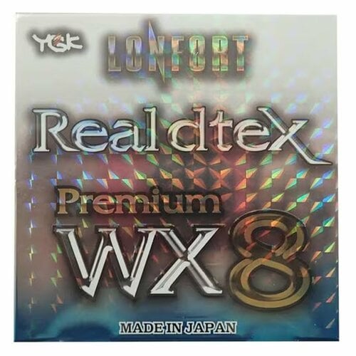 エックスブレイド ロンフォート リアルデシテックス WX8 90mハンガーパック 0.3号 イメージ1