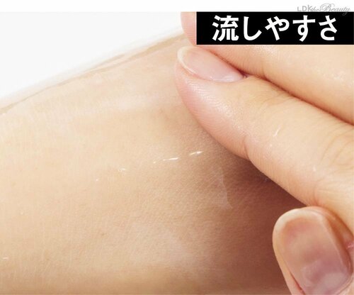 流しやすさ クレンジングバームおすすめ イメージ