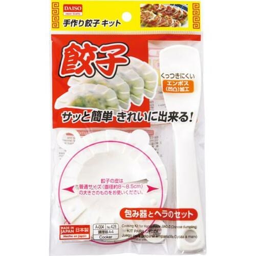 ダイソー:手作り餃子キット:調理器具