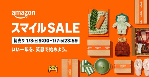 セール会場はこちら！ Amazon初売りセールアイテムおすすめ イメージ