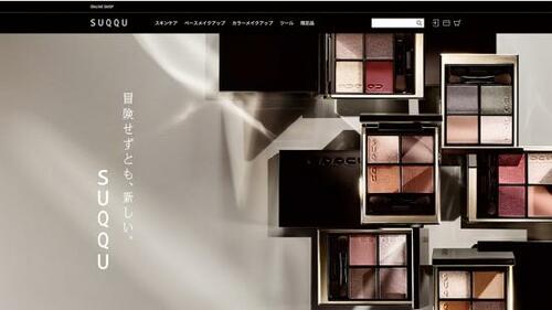 SUQQUの定番アイパレが全色リニューアル! イメージ