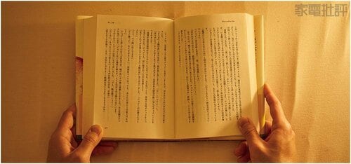 【明るさ】少し暗めですが読書もOK! ニトリの照明おすすめ イメージ