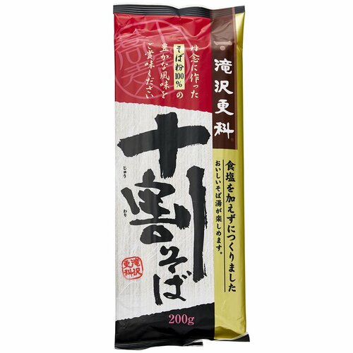 乾麺蕎麦おすすめ 日清製粉ウェルナ 滝沢更科 十割そば イメージ