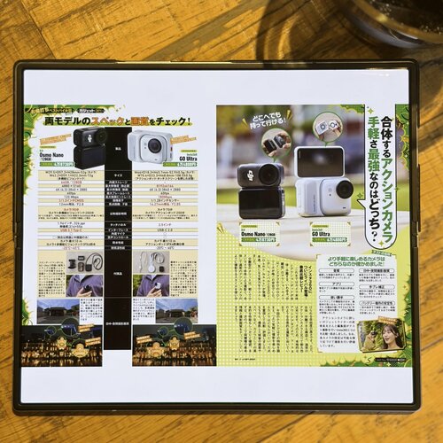 【家電批評の評価は】画質の比較結果 Insta360 GO Ultraおすすめ イメージ