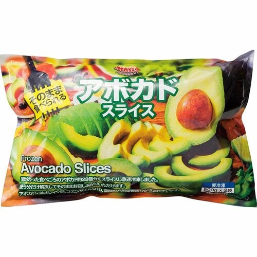 トロピカルマリア アボカドスライス コストコで買うべき野菜おすすめ イメージ