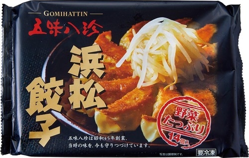 浜松餃子(静岡県)はキャベツ+玉ねぎ 餃子おすすめ イメージ