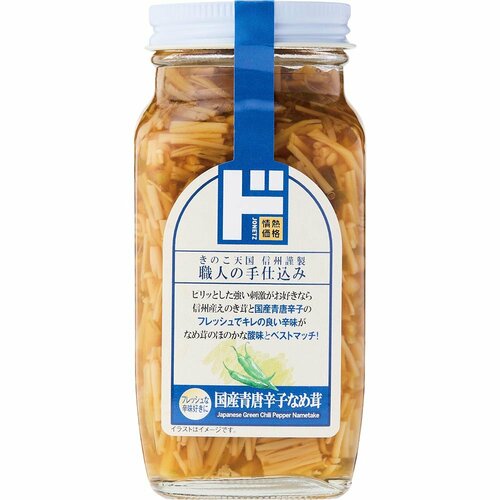 ドンキのなめ茸おすすめ 情熱価格 国産青唐辛子なめ茸 イメージ1