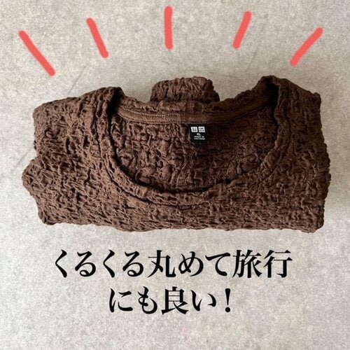 旅行にもぴったり シャーリングTおすすめ イメージ