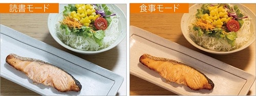 リモコン操作で自由に調光できる イメージ4