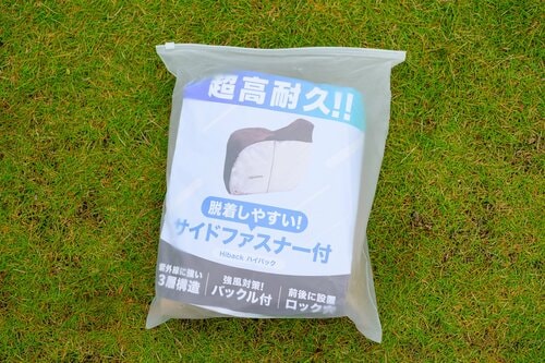 Liquidness 自転車カバー イメージ2