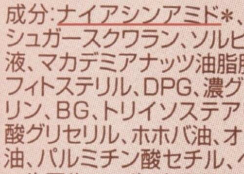 テスト2:成分