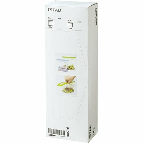 IKEA:ISTAD:ジッパーバッグ