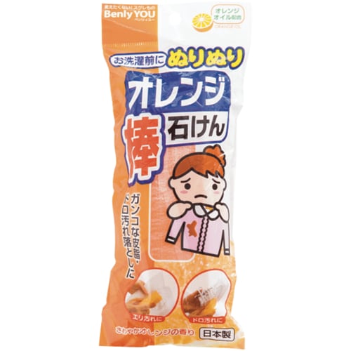 セリア:オレンジ棒石けん:石鹸:100均:百均