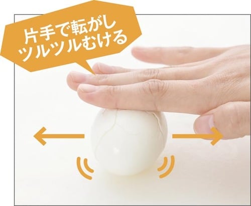 6位: 片手でできる手軽さが 魅力の「転がしむき」 イメージ