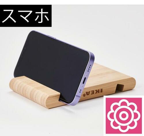 ポイント2：スマホ、タブレット共にしっかり自立！ イメージ