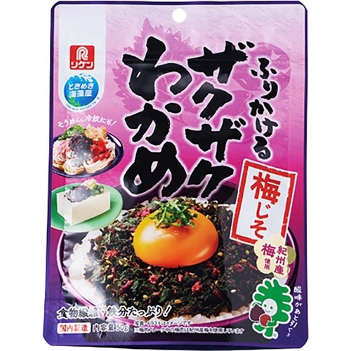 ふりかけおすすめ 理研ビタミン ふりかけるザクザクわかめ 梅じそ イメージ