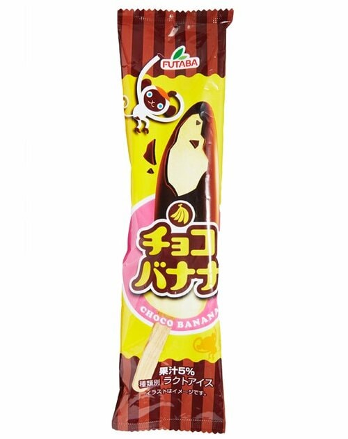 フタバ食品:チョコバナナ:アイス