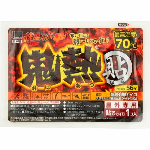 使い捨てカイロおすすめ オカモト 鬼熱(貼る)レギュラー  イメージ2