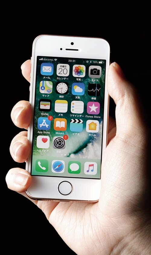 アップル:iPhone SE:コンパクトスマホ