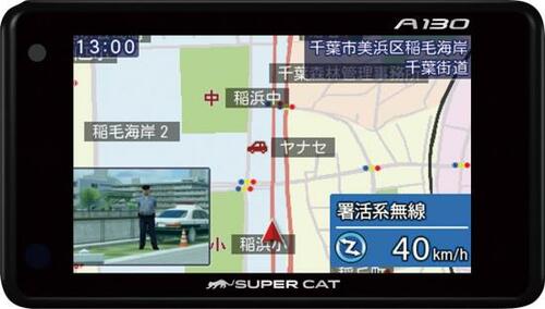 2:実写+アラートCGの新警報で警報ターゲットがわかりやすい イメージ