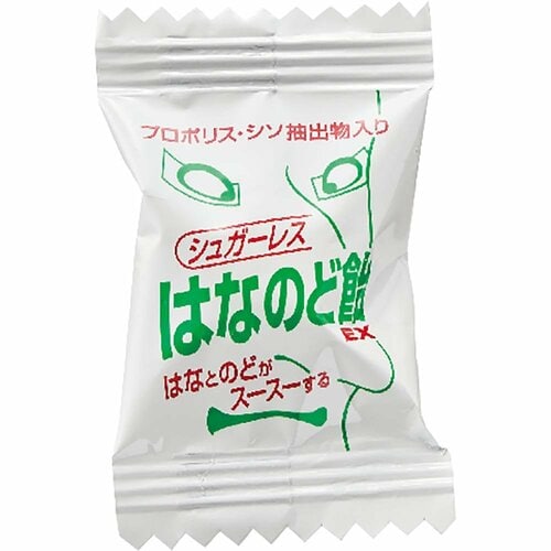 のど飴おすすめ 浅田飴 シュガーレスはなのど飴EX イメージ2