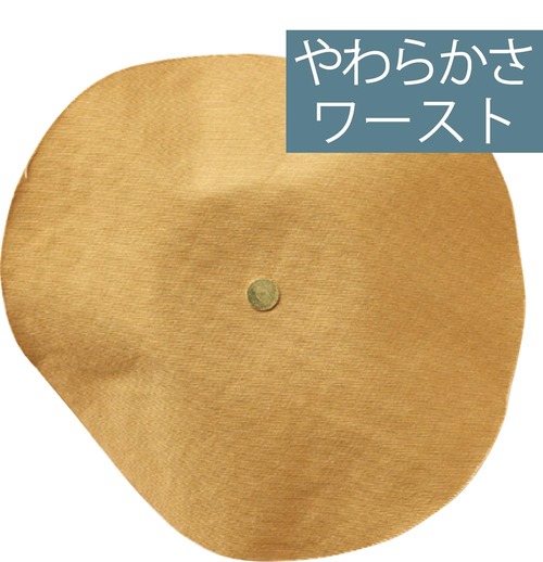 気持ちのいいやわらかな仕上がり イメージ3