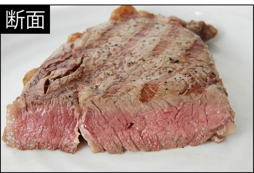 肉の焼き加減はスマホにお任せ! イメージ2