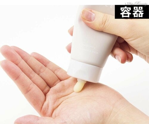 容器 クレンジングバームおすすめ イメージ