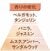 香水おすすめ NILE ルージュヴァニーユ ファイン フレグランス イメージ2