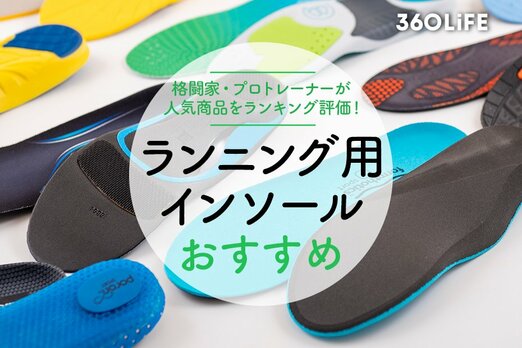 SEV インソール　ランスピードサポートMサイズ Amazon.co.jp: SEV（SEV） ランニングインソール 18SEVRIS001