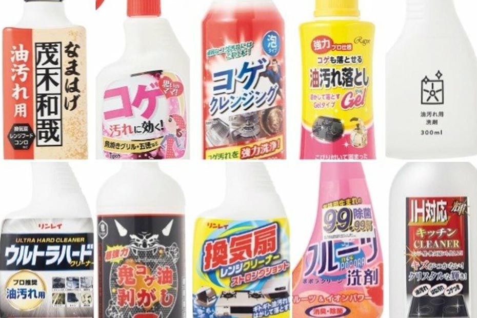 コンロ 換気扇 コゲも落とす油汚れ洗剤のおすすめ10選 Ldk が徹底比較 360life サンロクマル