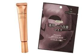 【U1万円】マツキヨPBのシワ改善美容液がデパコス並みってホントですか？