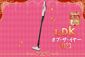 「こんなに軽いのに？」吸いまくる&ラクな掃除機はシロカ【LDKベストバイ2023】