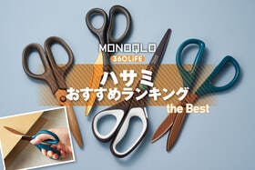 ハサミのおすすめランキング。チタン製のよく切れる製品を専門家と比較