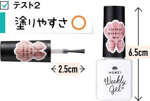 女性らしいくすみピンクでもやや剥がれやすい ジェルネイルおすすめ イメージ2